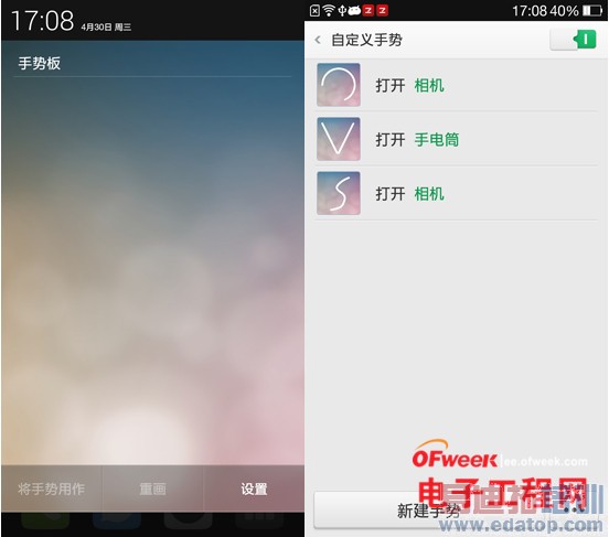 һ���ֻ�/��ΪP7����Աȣ����ܾ�ɱС��3S��