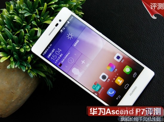 ��ΪP7ȫ�����⣨��ͼ+��Ƶ��