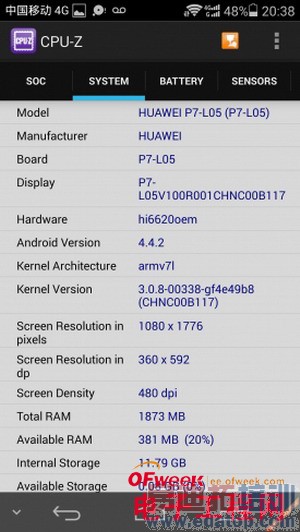 ��ΪP7ȫ�����⣨��ͼ+��Ƶ��