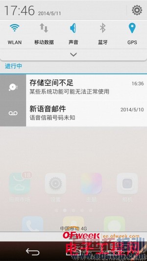 ��ΪP7ȫ�����⣨��ͼ+��Ƶ��