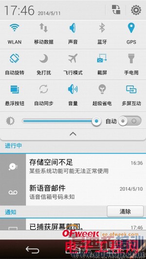 ��ΪP7ȫ�����⣨��ͼ+��Ƶ��