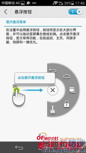 ��ΪP7ȫ�����⣨��ͼ+��Ƶ��