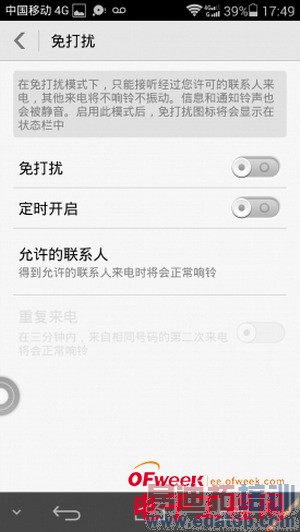 ��ΪP7ȫ�����⣨��ͼ+��Ƶ��