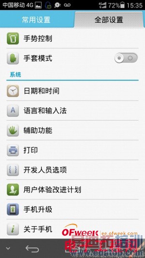 ��ΪP7ȫ�����⣨��ͼ+��Ƶ��