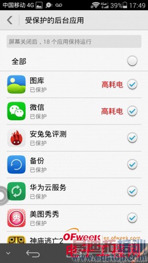 ��ΪP7ȫ�����⣨��ͼ+��Ƶ��