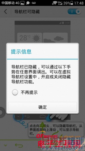 ��ΪP7ȫ�����⣨��ͼ+��Ƶ��