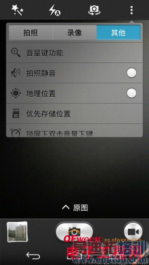 ��ΪP7ȫ�����⣨��ͼ+��Ƶ��