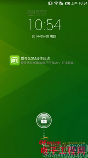 100+爱奇艺手机详细评测(多图)