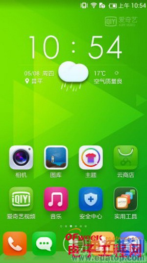 100+爱奇艺手机详细评测(多图)