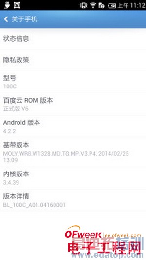 100+�������ֻ���ϸ���⣨��ͼ��