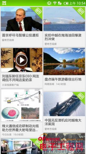 100+爱奇艺手机详细评测(多图)