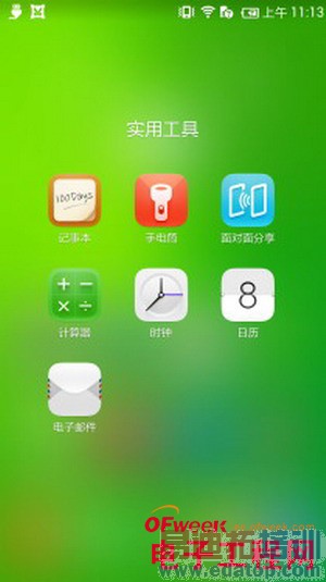 100+爱奇艺手机详细评测(多图)