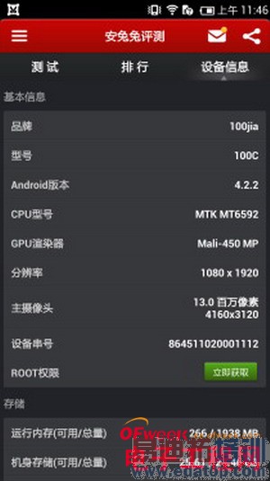 100+�������ֻ���ϸ���⣨��ͼ��