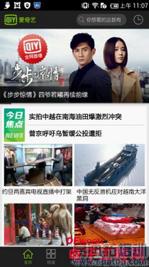 100+�������ֻ���ϸ���⣨��ͼ��