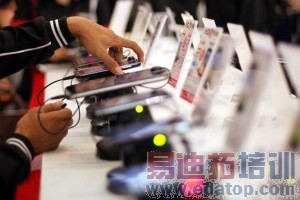 ��������ɽկ ��ͨҲ�ۺ�ĵͶ��г�