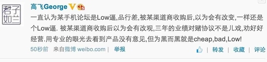 ��ΪP7��Ⱥ�²� ��Ӫ�����ں�ý��