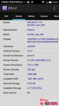 ��������˺˴������Աȣ�MT6592