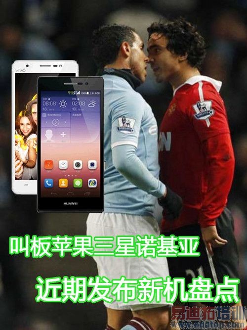 ��ΪP7/һ���ֻ�/vivo Xshot��ս ˭�������ߣ���ͼ�� 