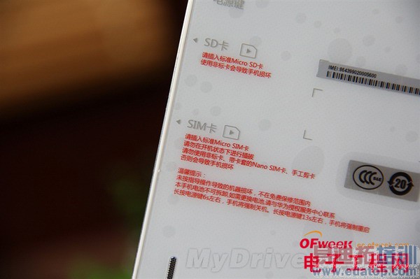 ��ΪP7��P6��ϸ�Ա����⣨��ͼ��