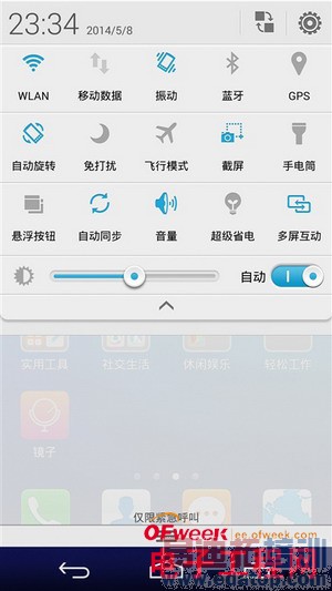 ��ΪP7��P6��ϸ�Ա����⣨��ͼ��