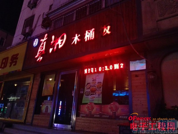 ��ΪP7��P6��ϸ�Ա����⣨��ͼ��