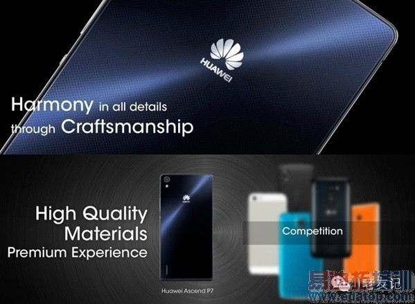 ��ΪP7����