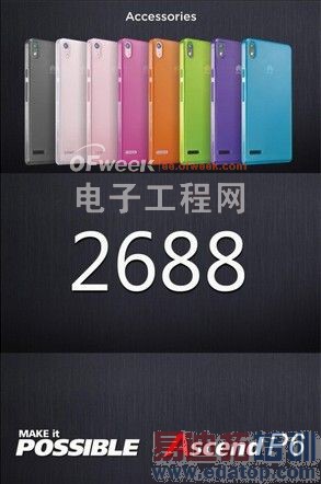 ��ΪP7����