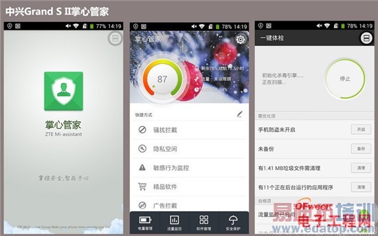 �Ա����⣺�������VSС��3 ��ǿ