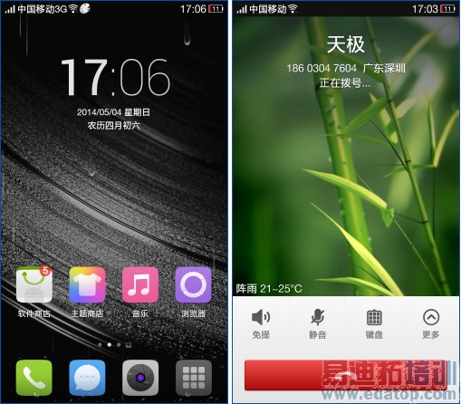 һ���ֻ����+���⣺