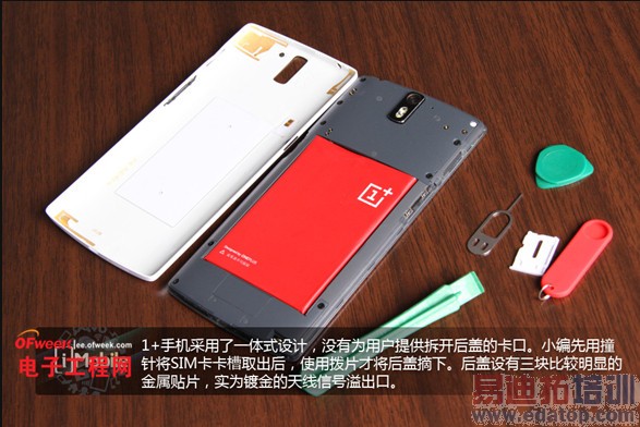 һ���ֻ����+���⣺