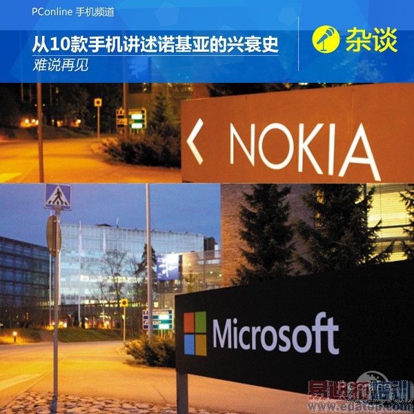 10���ֻ��ҿ�ŵ������˥ʷ��ͼ��