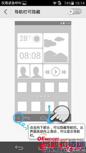 ��ΪP7�׷����⣨ͼ+��Ƶ��