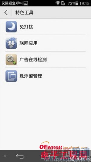 ��ΪP7�׷����⣨ͼ+��Ƶ��