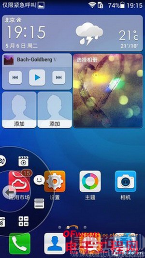 ��ΪP7�׷����⣨ͼ+��Ƶ��