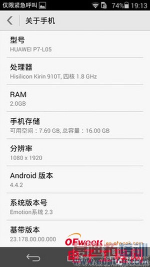 ��ΪP7�׷����⣨ͼ+��Ƶ��