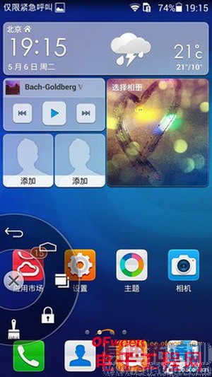 ��ΪP7�׷����⣨ͼ+��Ƶ��