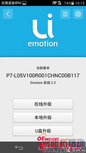 ��ΪP7�׷����⣨ͼ+��Ƶ��