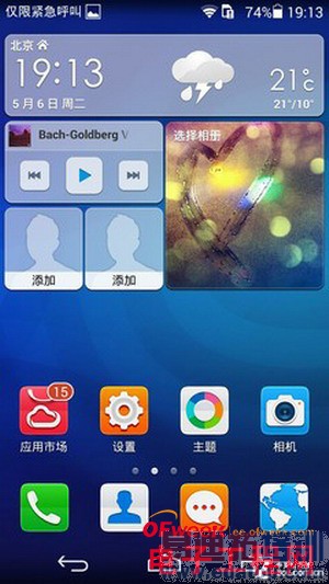 ��ΪP7�׷����⣨ͼ+��Ƶ��