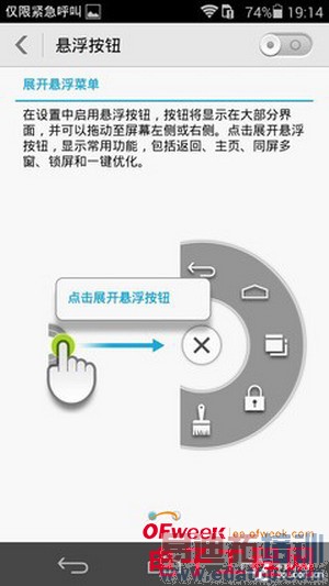 ��ΪP7�׷����⣨ͼ+��Ƶ��