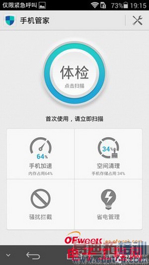 ��ΪP7�׷����⣨ͼ+��Ƶ��