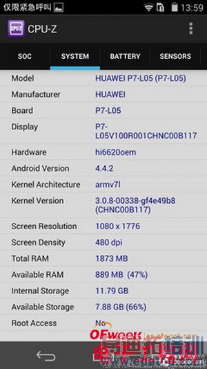 ��ΪP7�׷����⣨ͼ+��Ƶ��