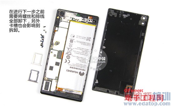 华为P7深度拆解+评测:高品质