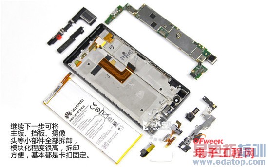 华为P7深度拆解+评测:高品质
