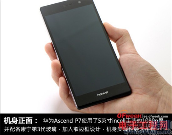 ��ΪP7��Ȳ��+���⣺��Ʒ��