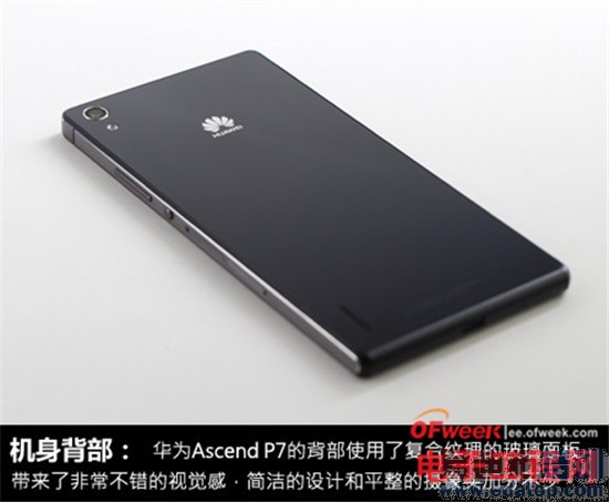 ��ΪP7��Ȳ��+���⣺��Ʒ��