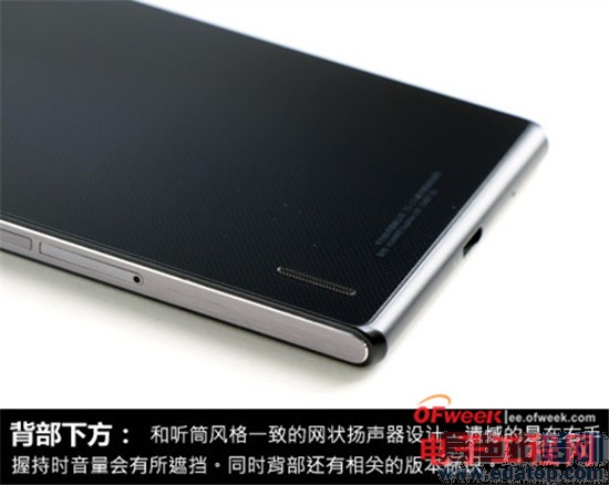 ��ΪP7��Ȳ��+���⣺��Ʒ��