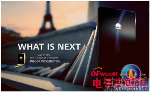 ��ΪP7��������Ϯ