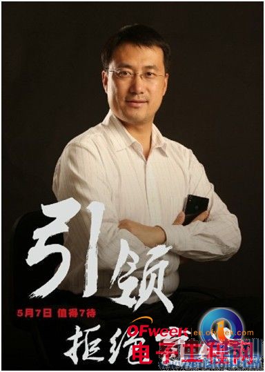 ��ΪP7��������Ϯ