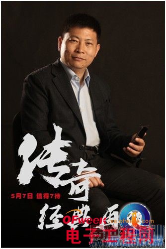 ��ΪP7��������Ϯ