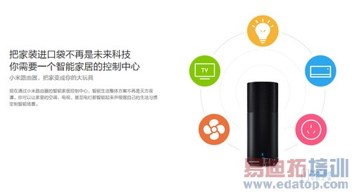 魅族被逼高调 与小米差距在哪?